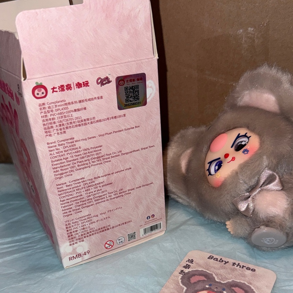 🐨 Baby Three Mini Hug Pendant SECRET! Koala! 🐨 - Picture 8 of 11